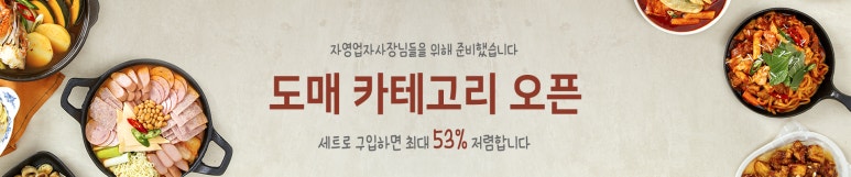 (주)에쓰와이푸드 이미지