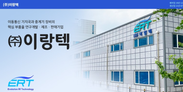 녹색개발 주식회사 이미지