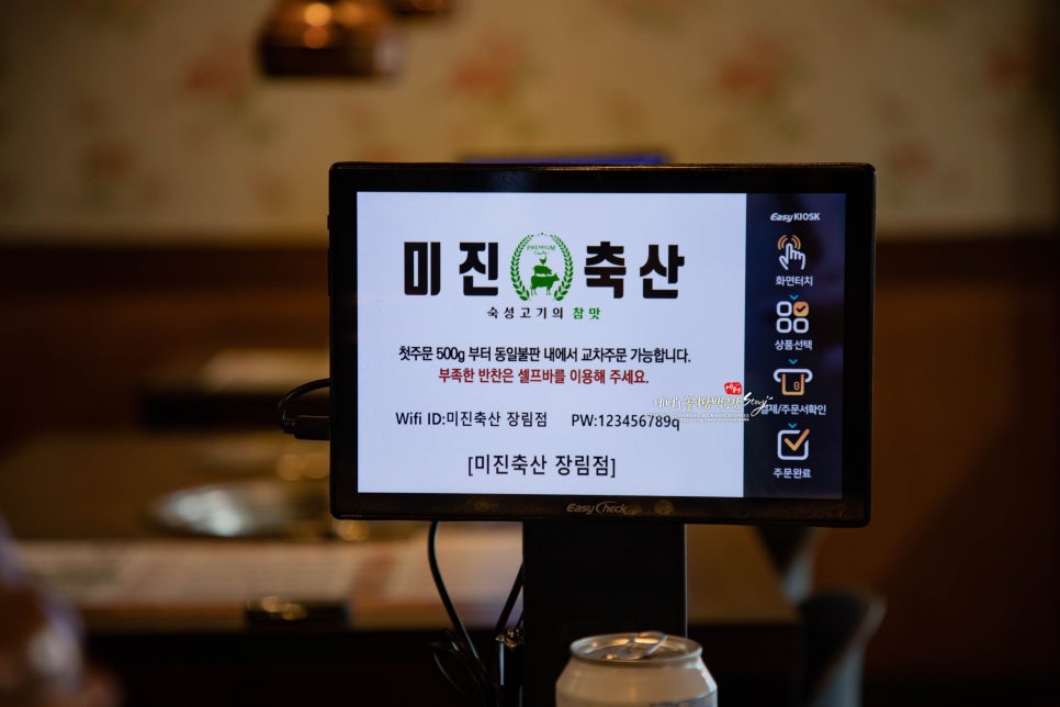 미진축산장림점 이미지