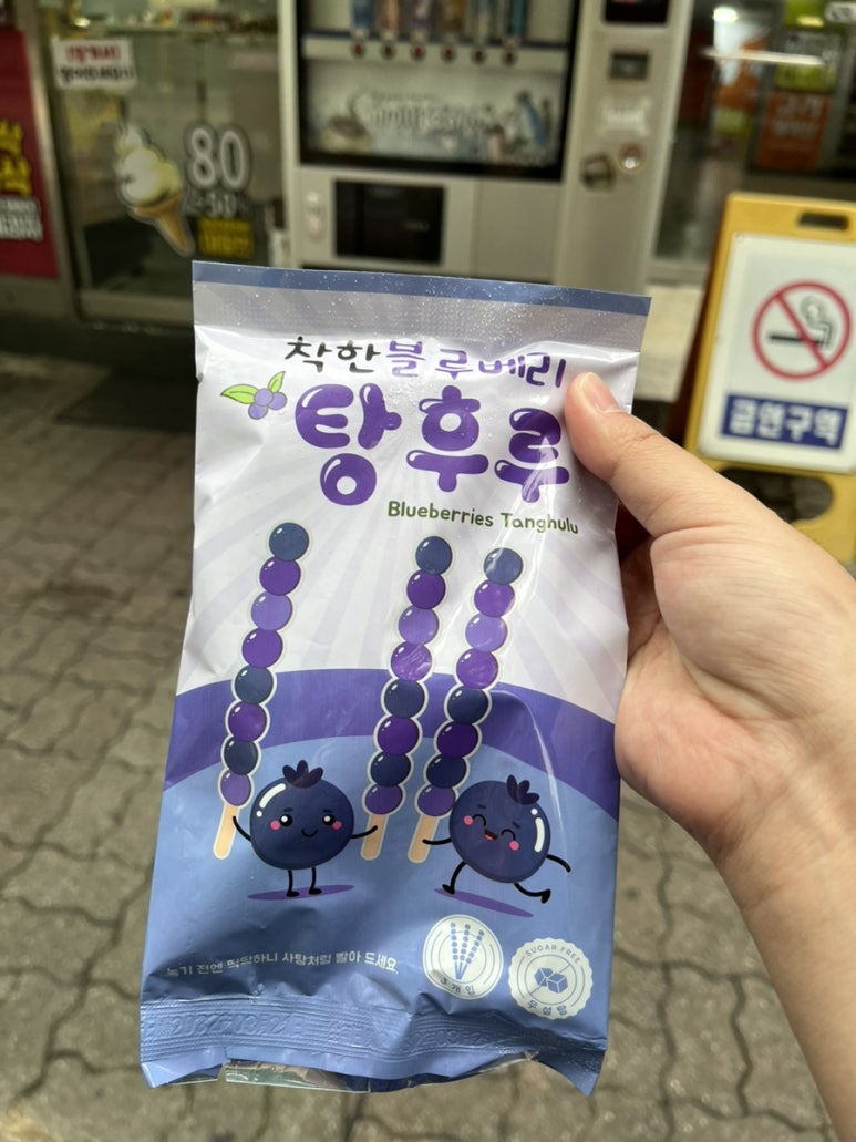 달시아이스크림세계과자 이미지