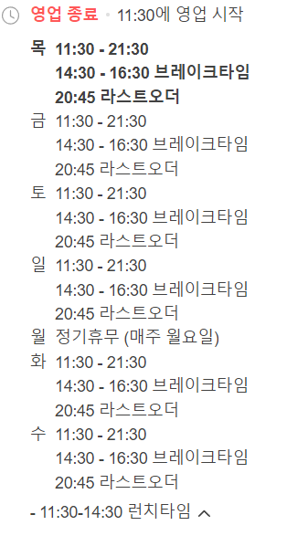 스시남 이미지