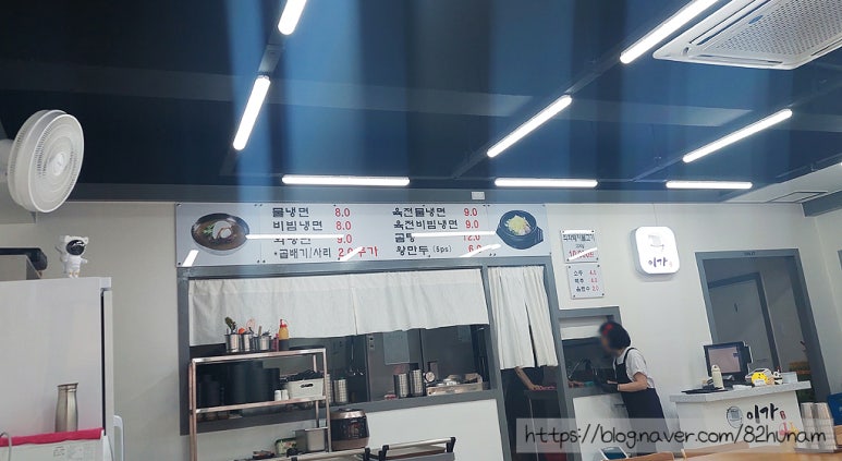이가냉면곰탕 이미지