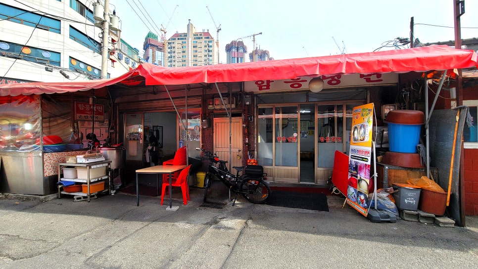청량리함흥냉면 이미지