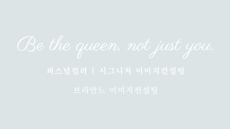 강남심리상담컨설팅 이미지
