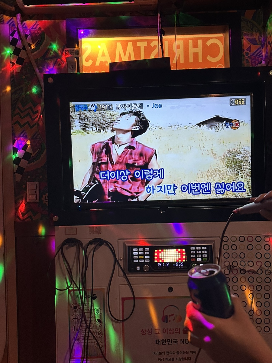 오장노래방 이미지