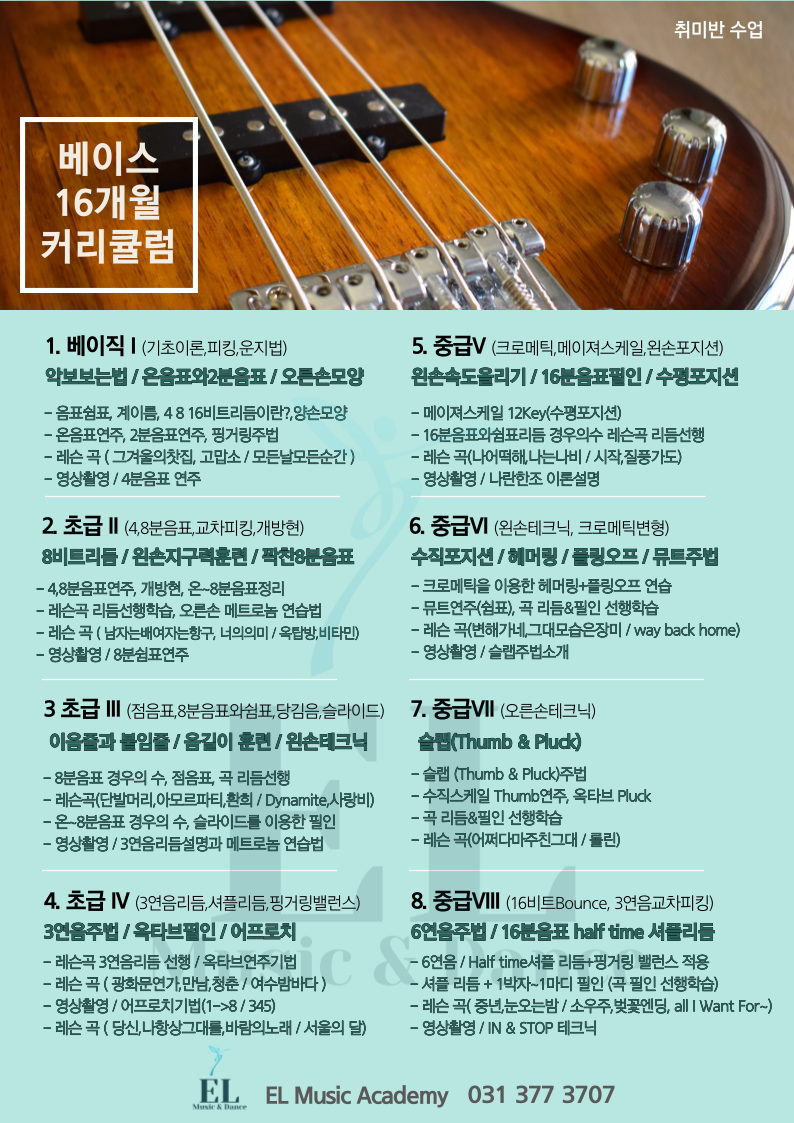 이엘일렉 이미지