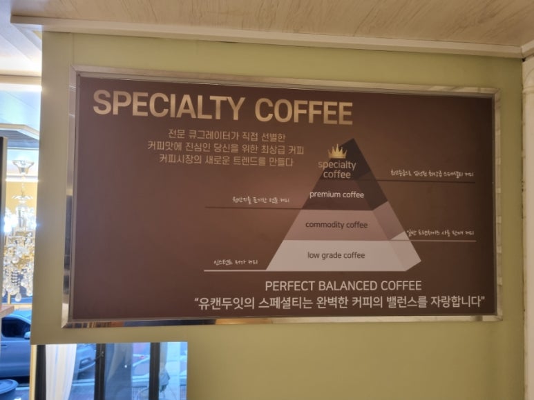 유캔두잇청주 이미지
