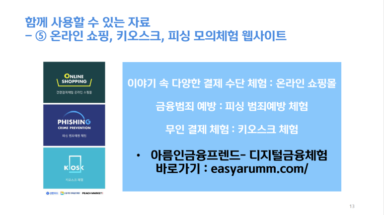 프렌드신용정보 이미지