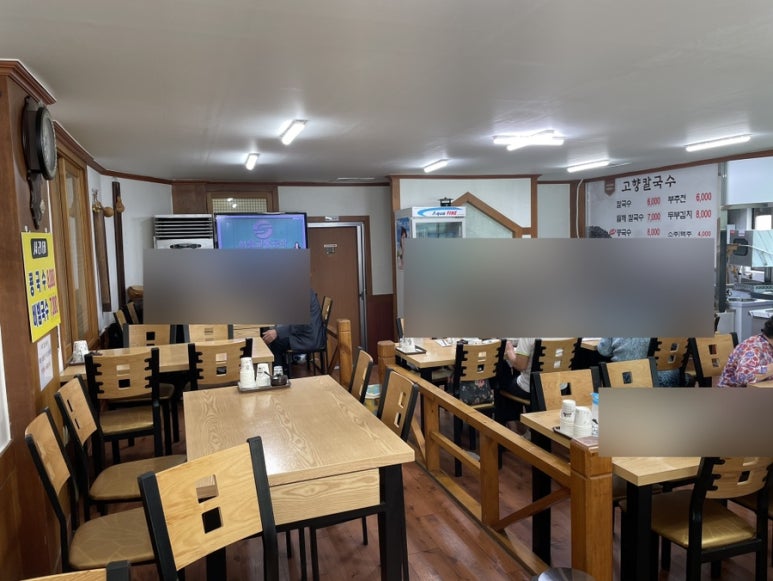 고향칼국수 이미지