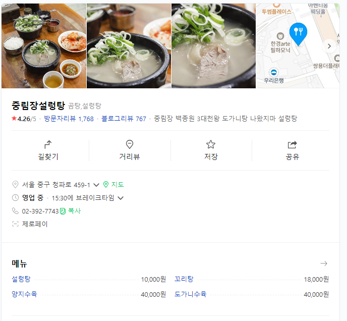 마리먹자 사진 5