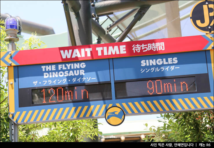 일본 오사카 유니버셜 스튜디오 재팬 Usj 입장권 익스프레스 예매 가격 마리오 정리권 티켓 꿀팁 : 네이버 블로그