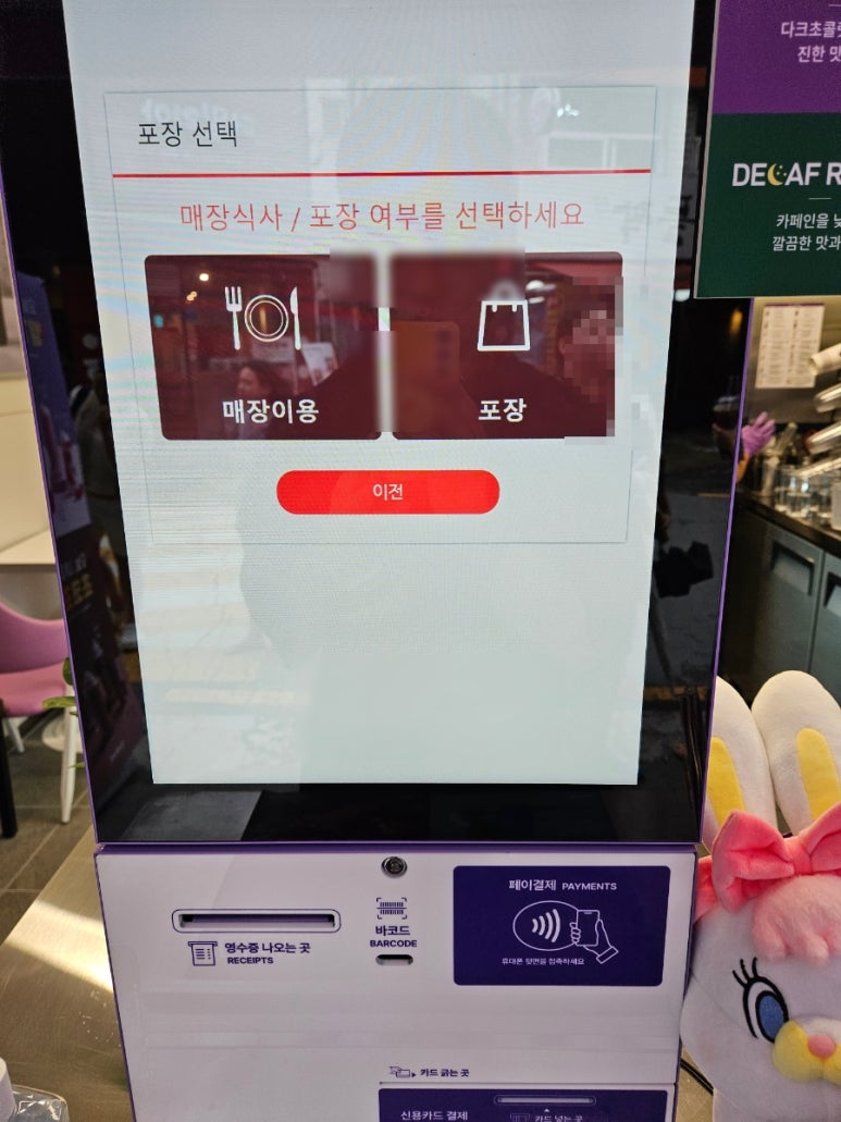 더벤티 종로5가점 사진 7