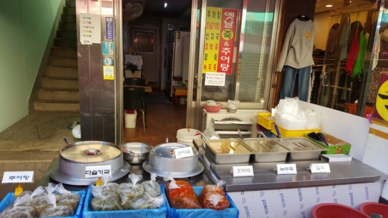 엘림반찬 이미지