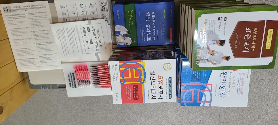 정왕요양보호사교육원 이미지