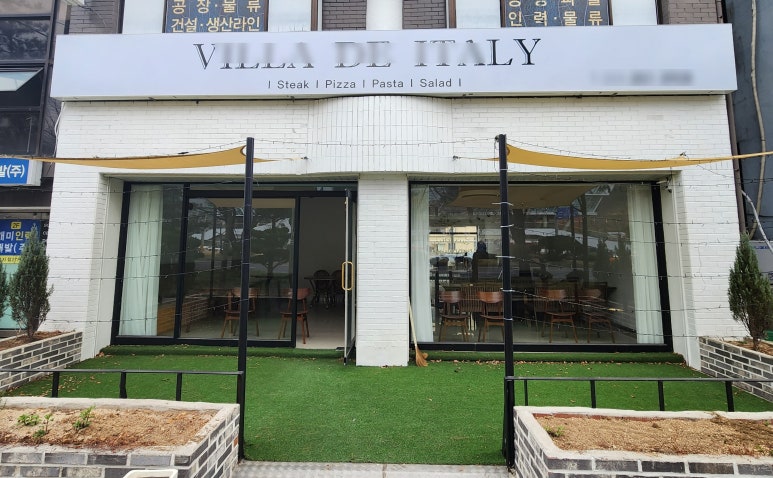 카페오온(Cafe O'ON) 이미지