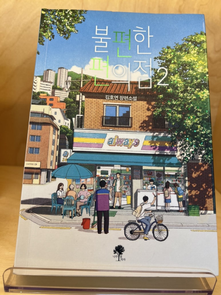 화담북카페 이미지
