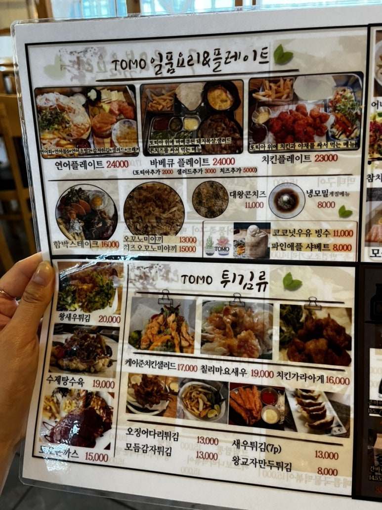 토모참치이자카야 이미지