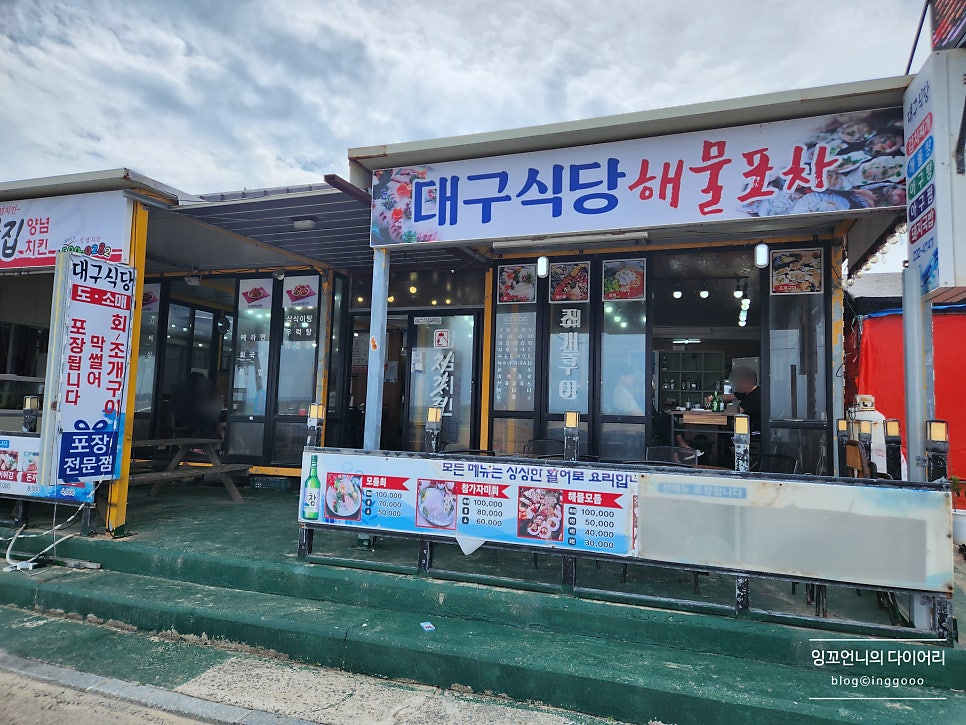 처갓집양념치킨월포점 이미지