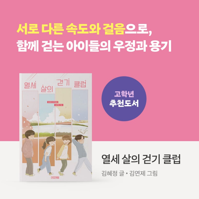 공독서가 이미지