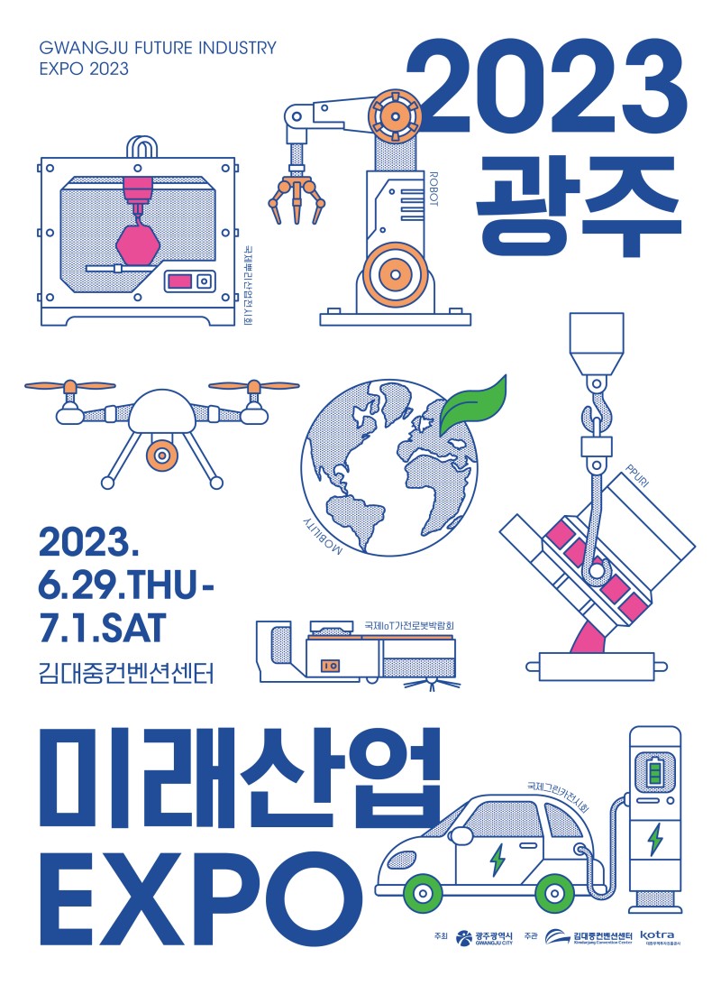 (주)미래산업 이미지