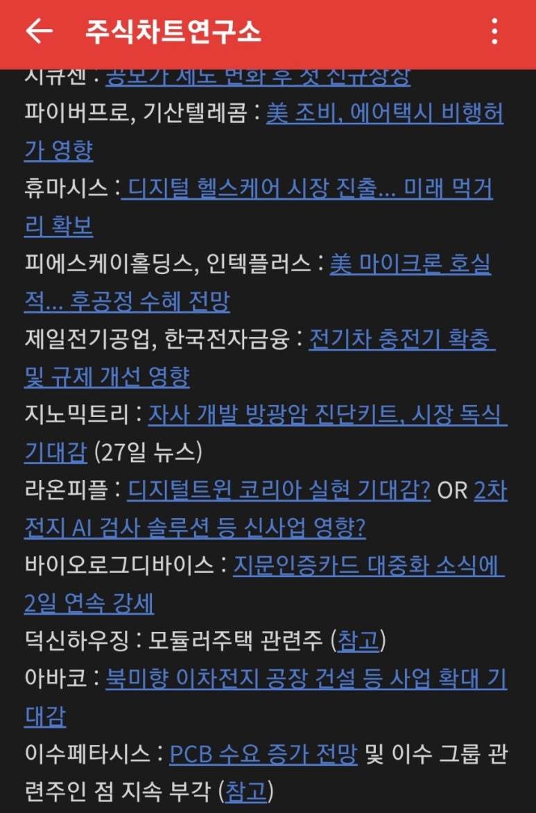 기산이엔지 이미지