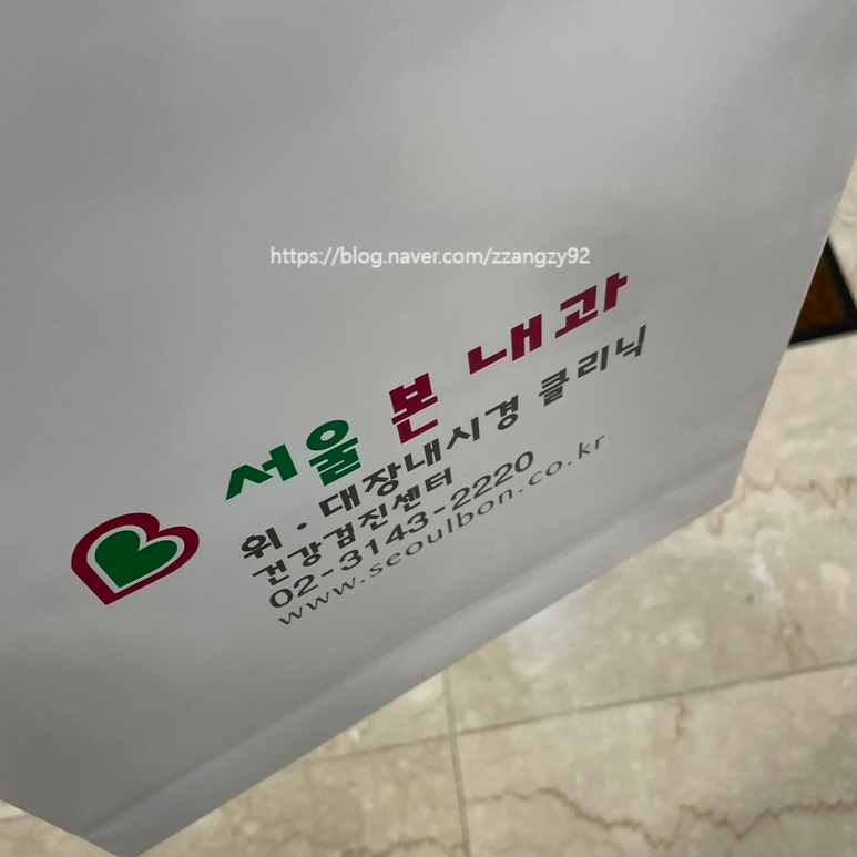 서울본내과의원 이미지