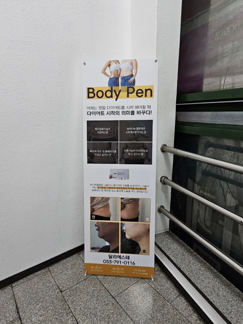 달리에스테 이미지