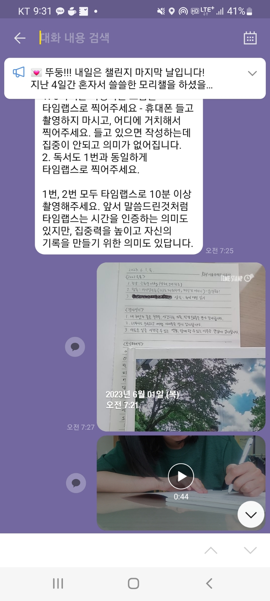 마담초이 이미지