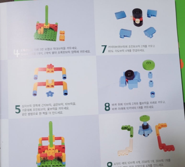 더힘지오플러스 이미지