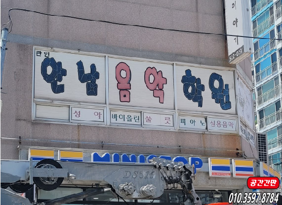 한남썬팅 이미지