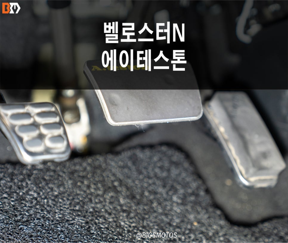 에이테스 이미지