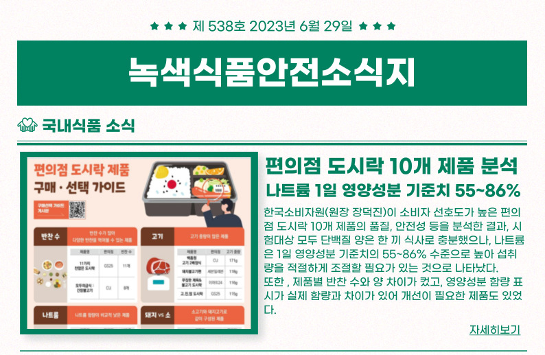 주식회사 동트는세상인 이미지