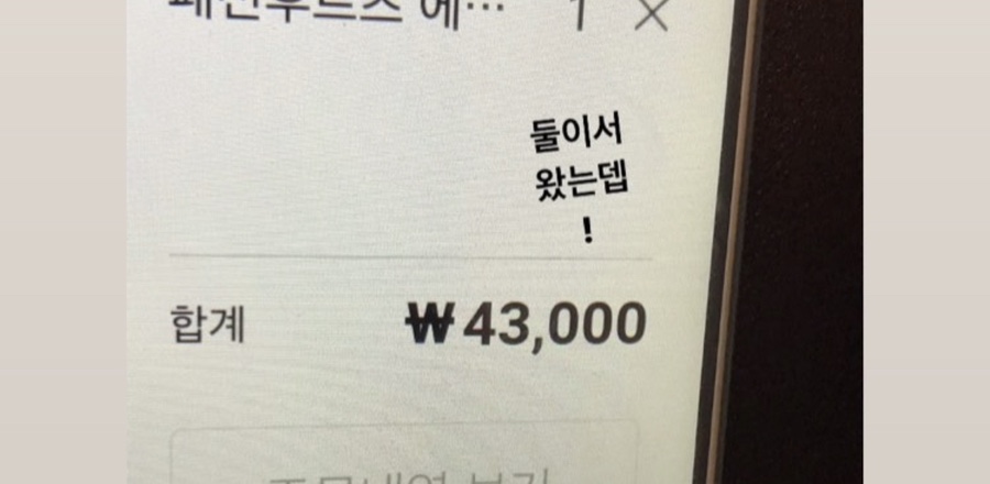 카쿠레가 이미지