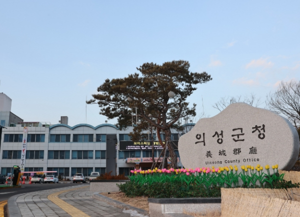 의성농협유통사업소 이미지