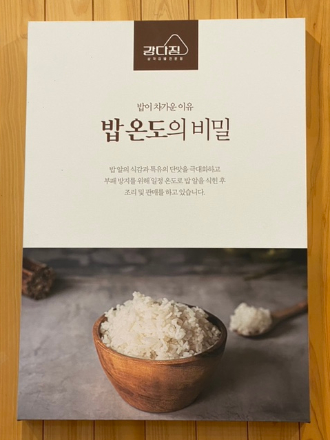 강다짐양산가촌점 이미지