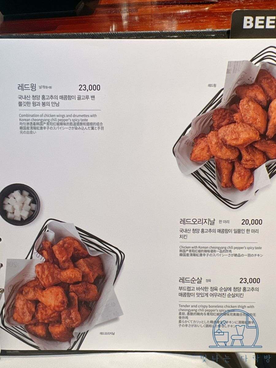 교촌치킨암사 이미지