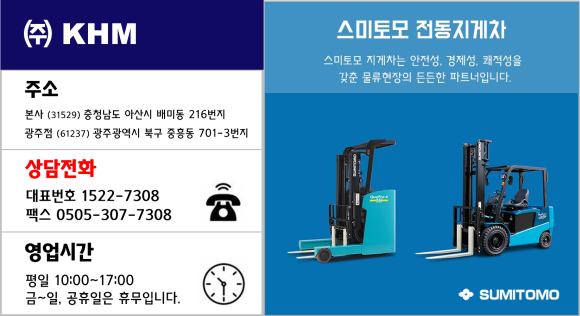 케이에이치엠 이미지