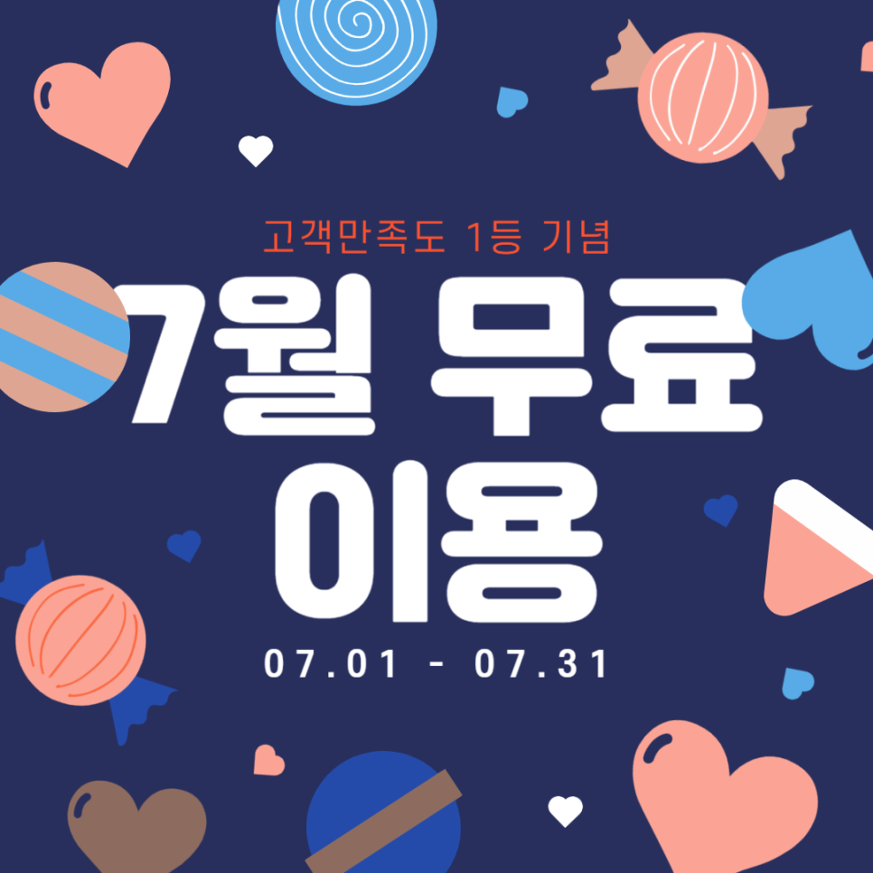 제로에이블 이미지