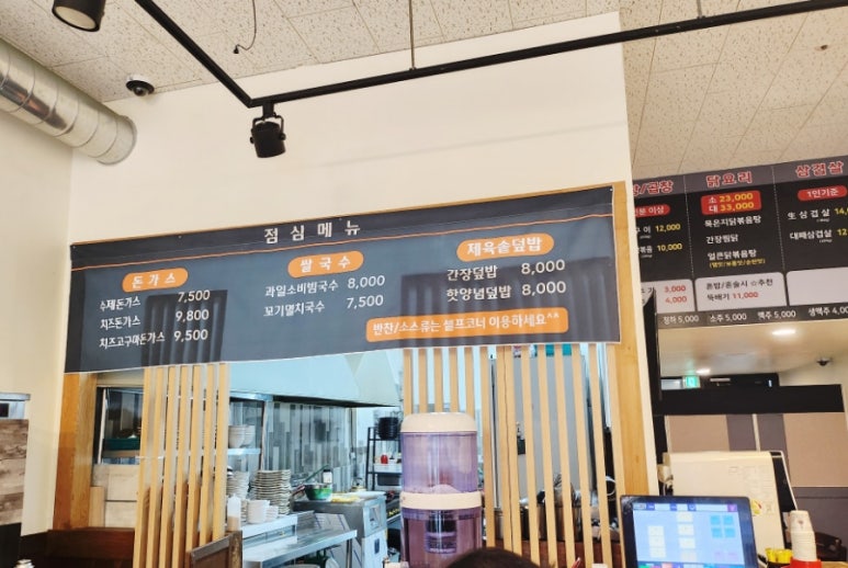 풍산반찬 이미지