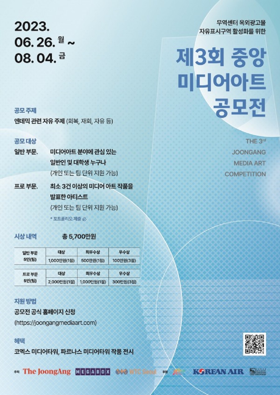 중앙미디어 이미지