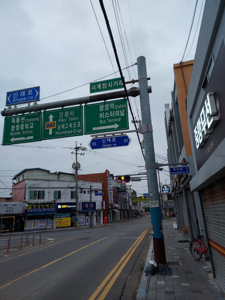 이파리광양 이미지