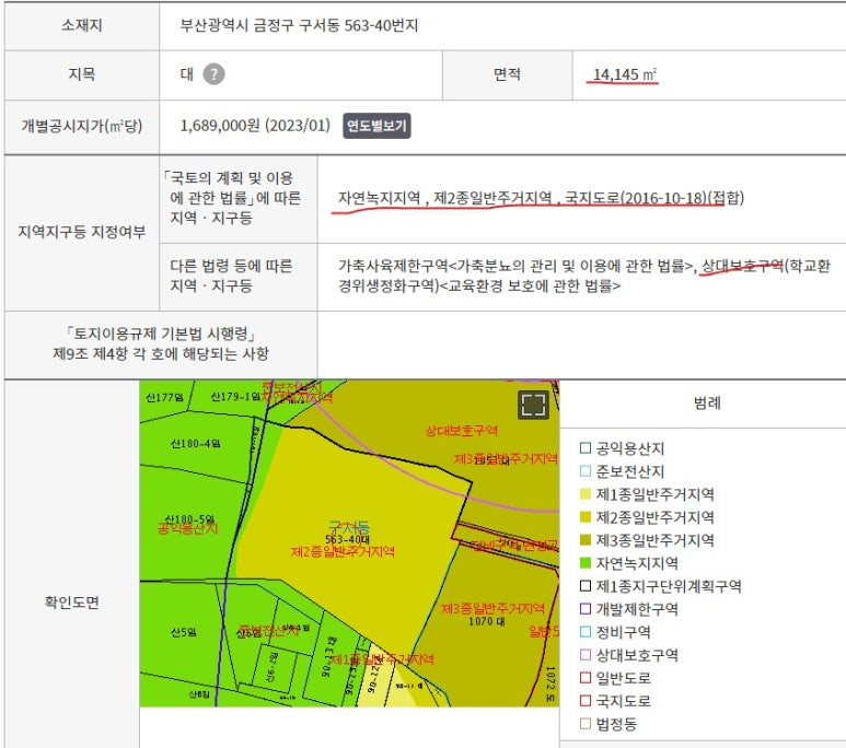 금강종합가스 이미지