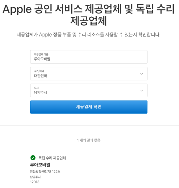 루아모바일 이미지