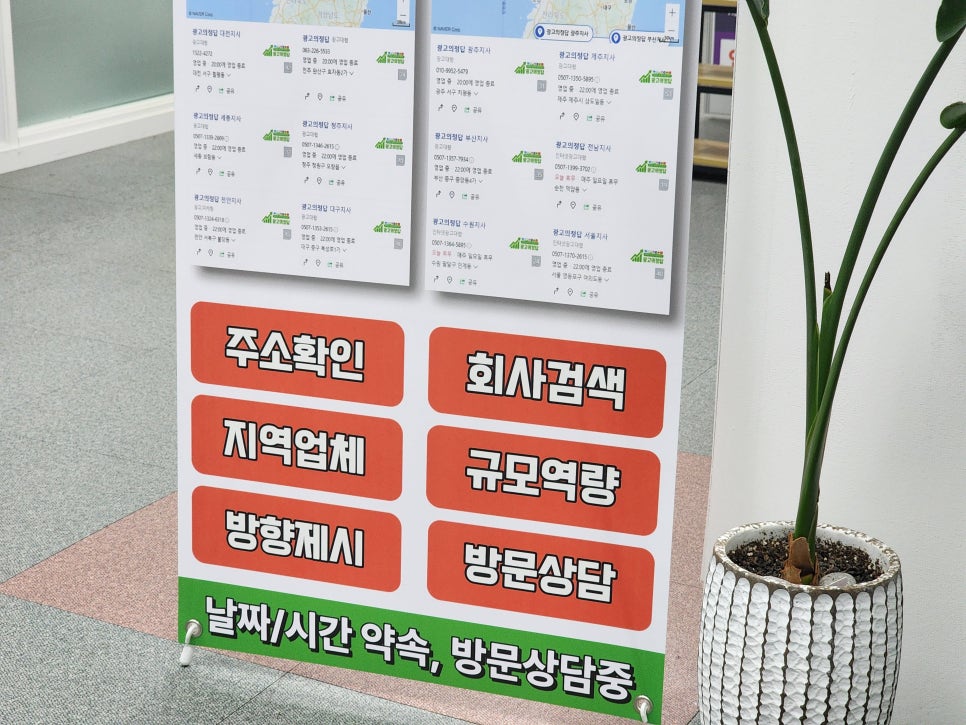광명광고 이미지
