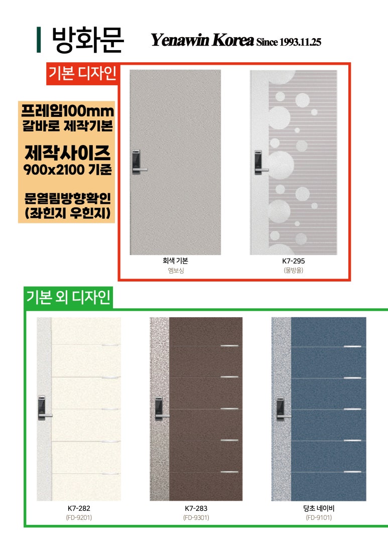 나윈디자인 이미지