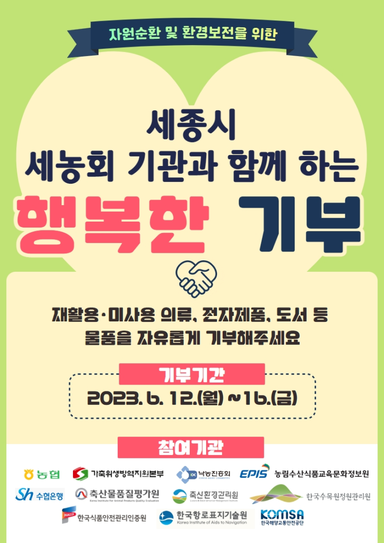 세종축산 이미지