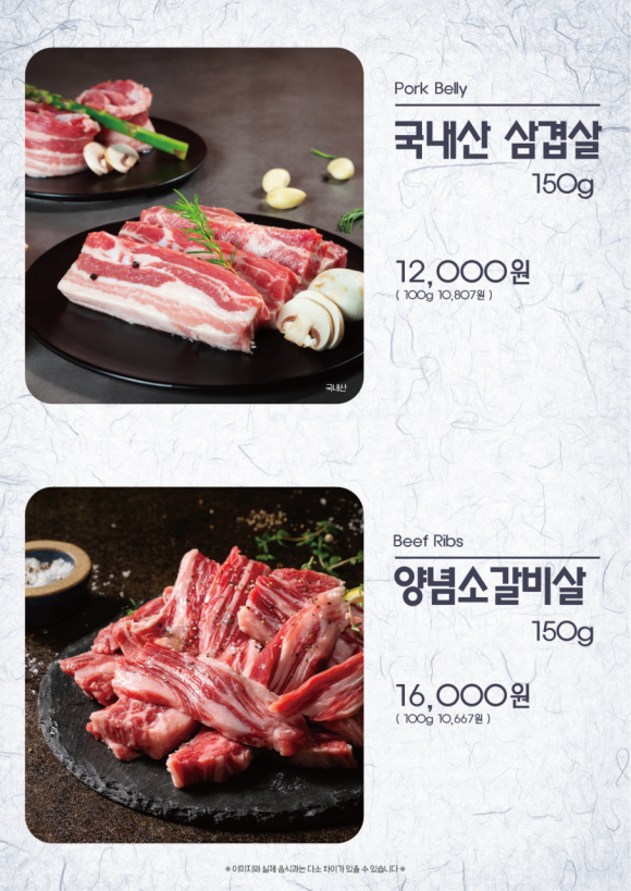 화화돼지왕갈비진해 이미지