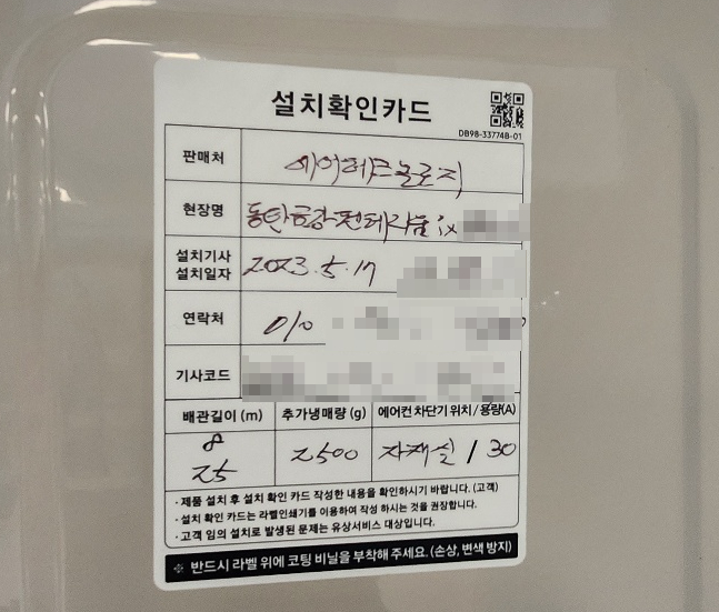금강냉난방기 이미지