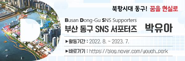 예도랑 이미지