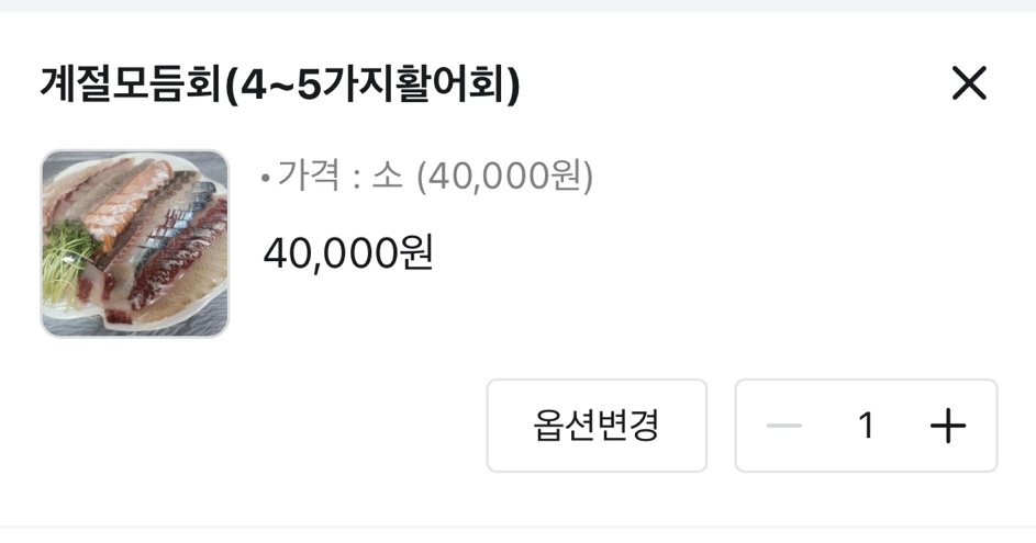 빨래골 윤수산 이미지